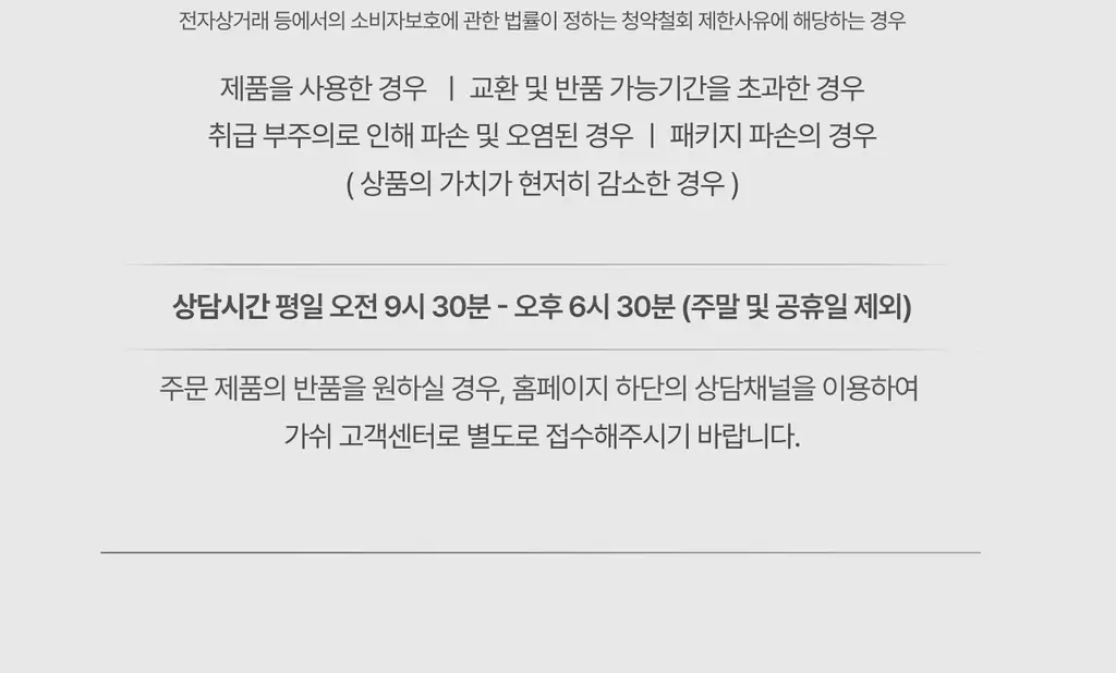 [멜라제로/11가지 비타민 미백케어]가쉬 10초 마이크로 버블팩 퍼펙트 멜라제로 150회분 상세페이지 68